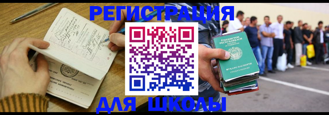 форма 3 в Фрязино