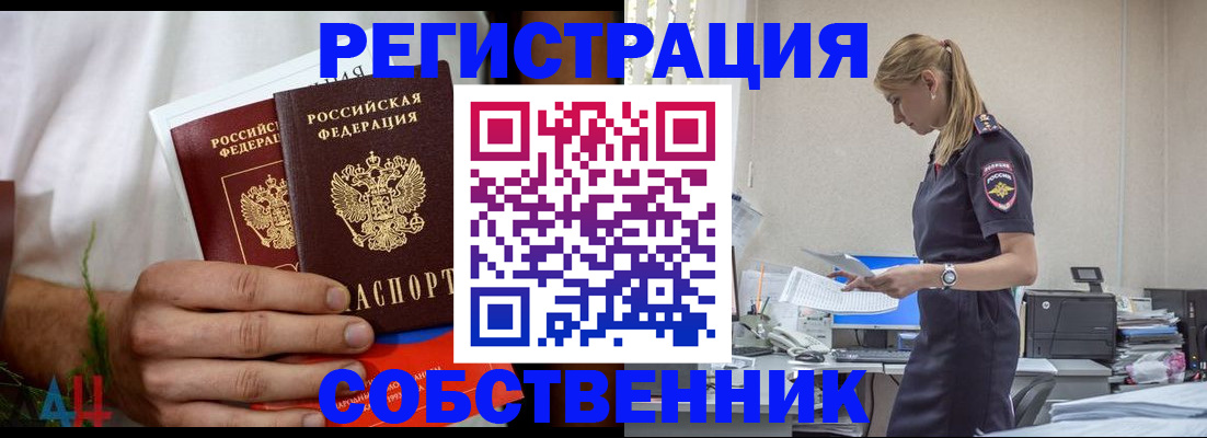 регистрация для дет. сада в Фрязино